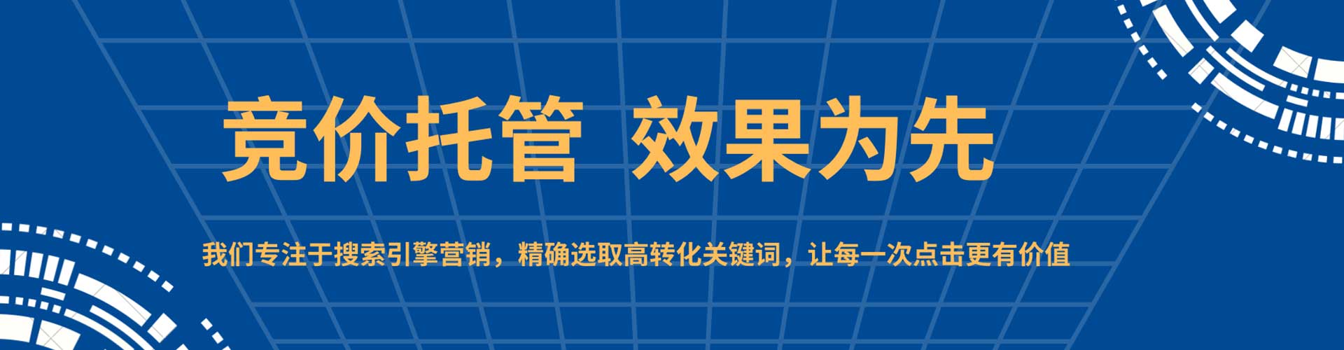 太湖百度开户高返点